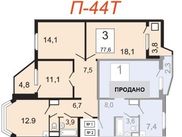 Купить трёхкомнатную квартиру по адресу Москва, Главмосстроя ул, дом 6